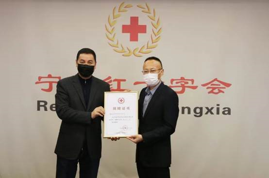 萬(wàn)眾一心，阻擊疫情！公司向?qū)幭募t十字會(huì)捐款300萬(wàn)元 助力疫情防控 